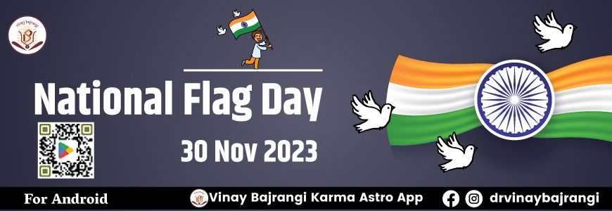 30-Nov-2023-National-Flag-Day-900-300-2