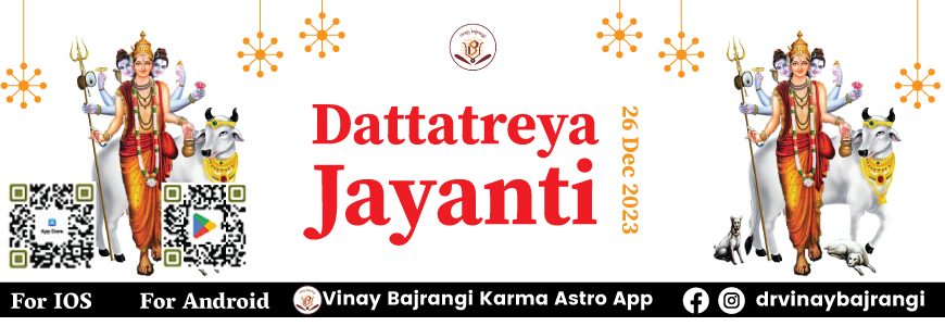 festival-banner-900-300-26-Dec-2023-Dattatreya-Jayanti